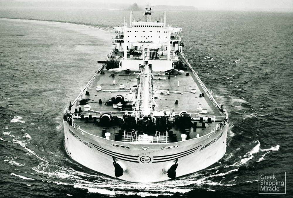 JOHN S. LATSIS PUBLIC BENEFIT FOUNDATION