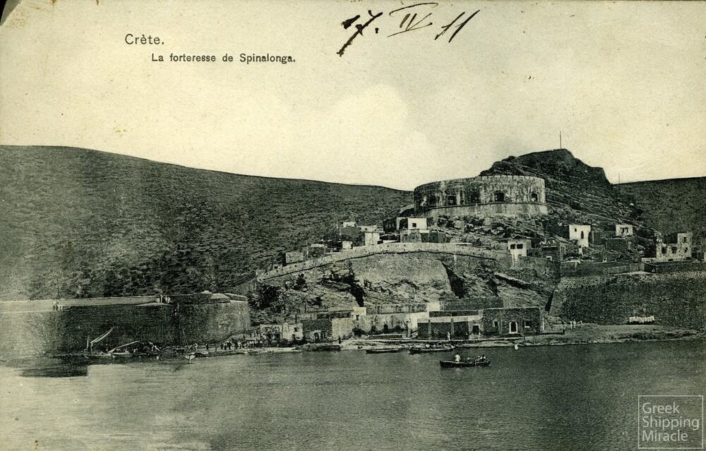 1. SPINALONGA, CRETE