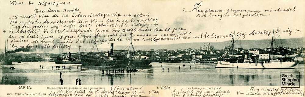 18_MARIE_Z_MICHALINOS_postcard-2