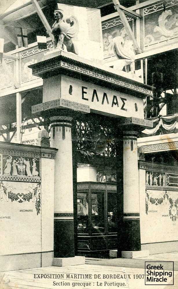 38_ekthesi_bordeaux-2