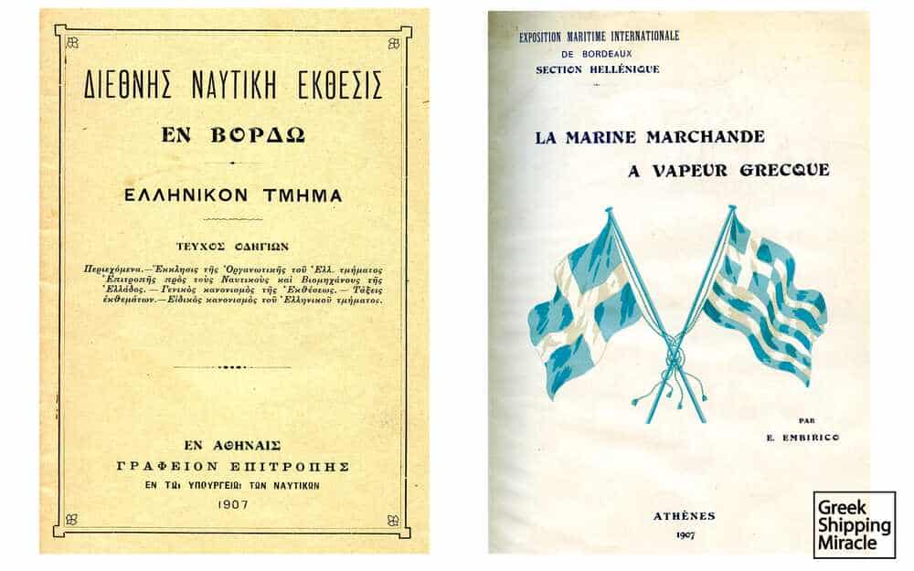 41_BORDEAUX_DOCUMENTS-2