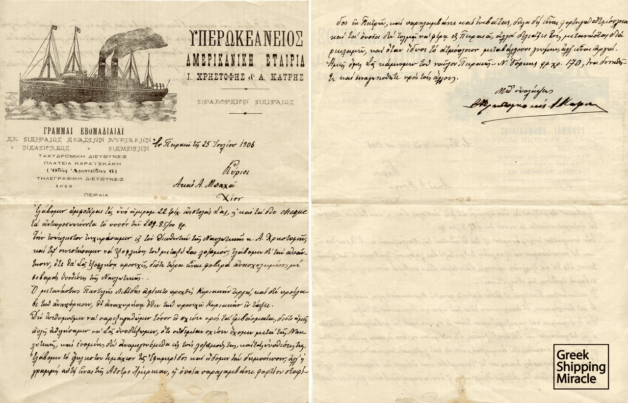 Letter by Piraeus-based shipping agents dealing with immigrants travelling to the US, dated 1906.
