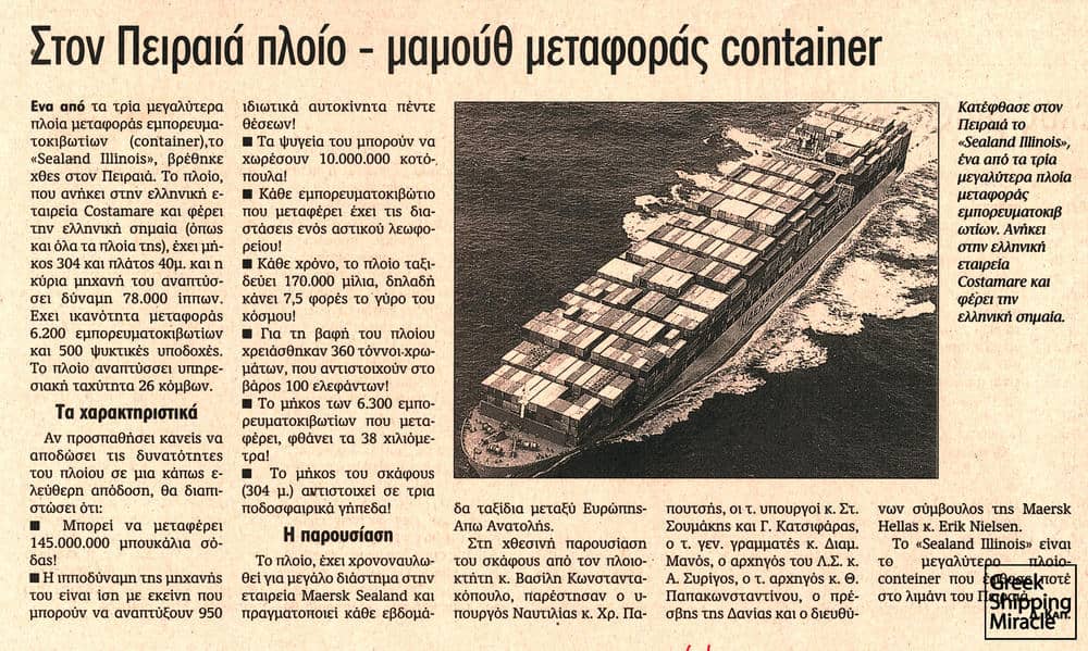 65. Press cutting from the Greek newspaper Kathimerini, dated 17 January 2001, referring to the container ship SEALAND ILLINOIS under the management of Costamare Shipping Co., S.A.