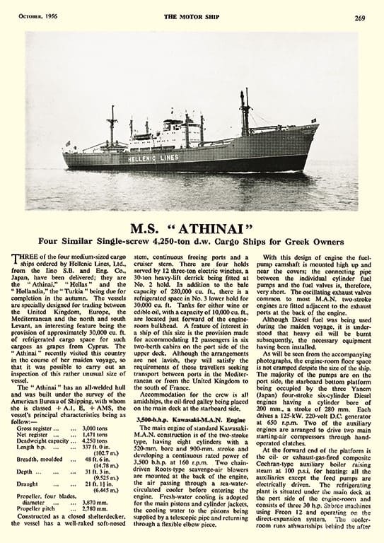31_ATHINAI_ARTICLE_1956_web