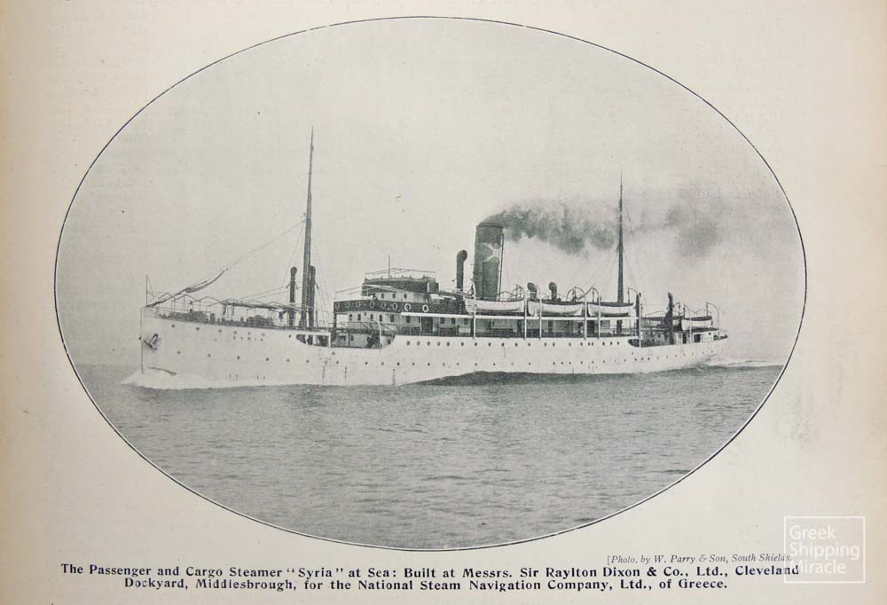 29_SYRIA_1915_Shipp_World_24_Feb_1915-2