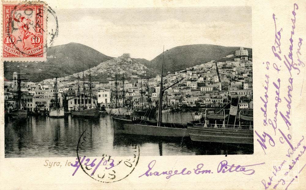 57_Syros_postcard_3-2