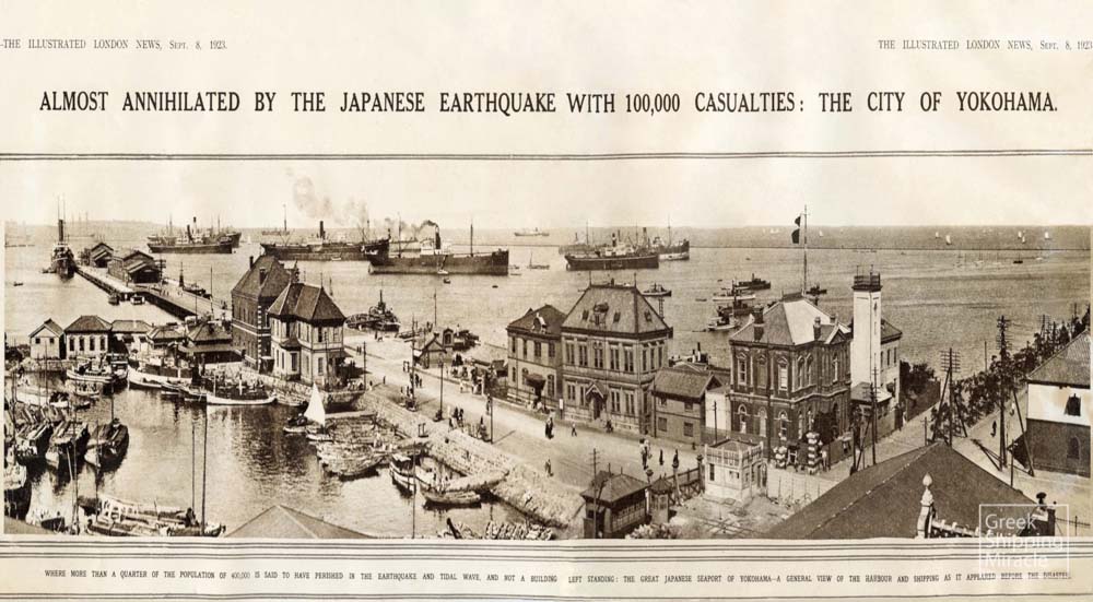 57_YOKOHAMA_EARTHQUAKE_1923-2