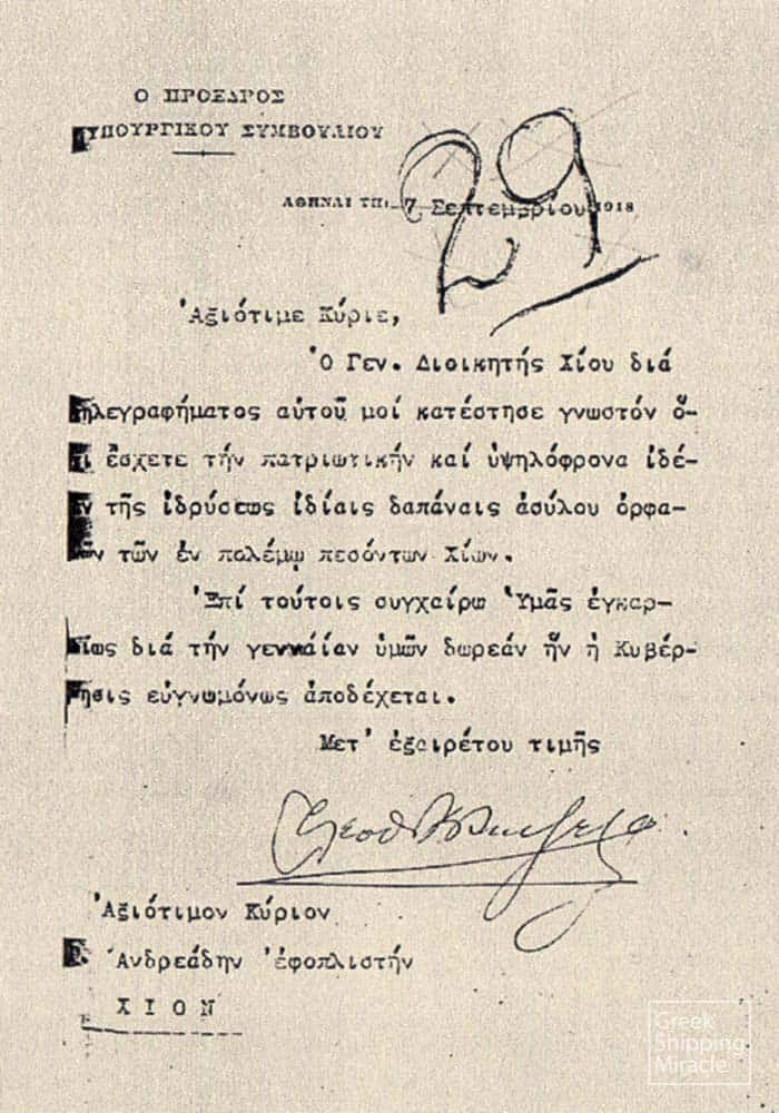 11_VENIZELOS_PLASTIRAS_2_1918.tif
