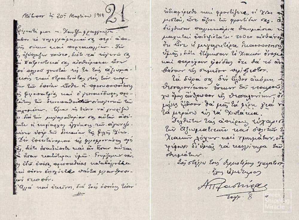 13_EPISTOLI_PLASTIRA_1918.tif