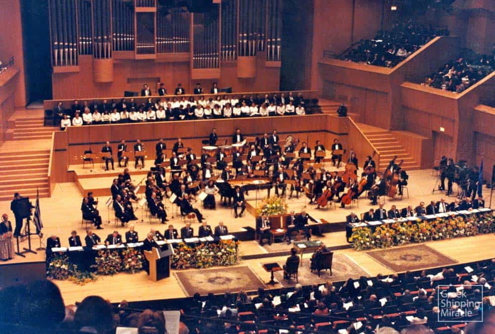 37. Στιγμιότυπο από την τελετή των Διεθνών Βραβείων Ωνάση το 1991 στο Μέγαρο Μουσικής Αθηνών.