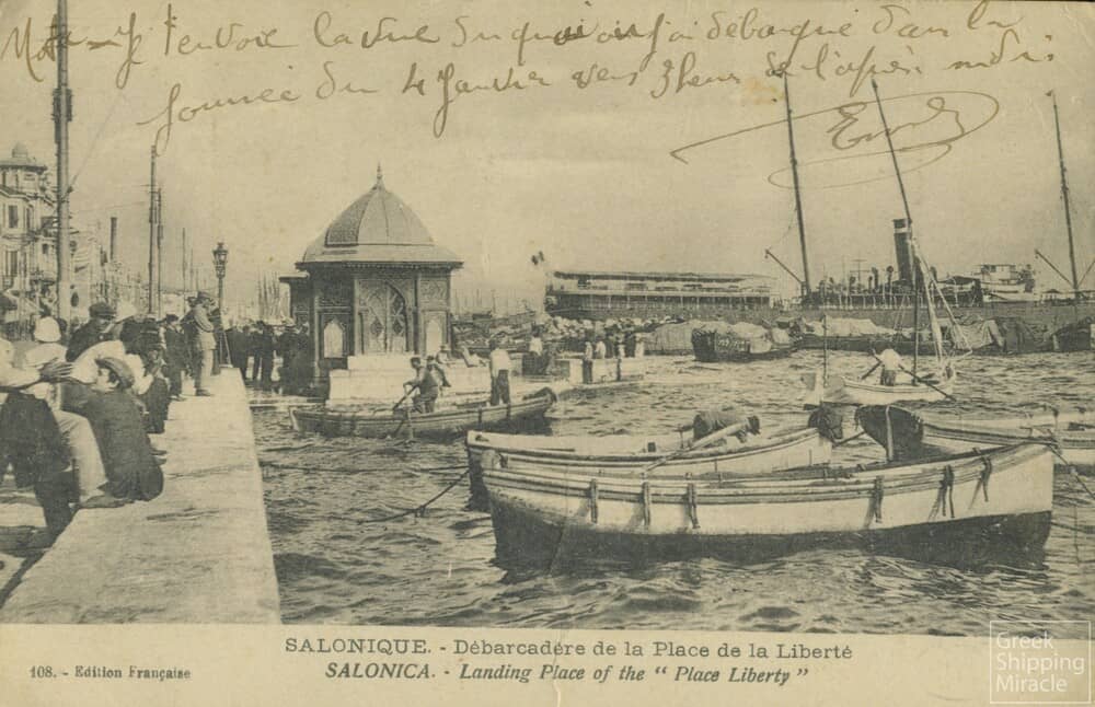 11. ΘΕΣΣΑΛΟΝΙΚΗ