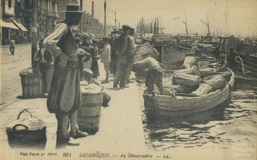 7. ΘΕΣΣΑΛΟΝΙΚΗ