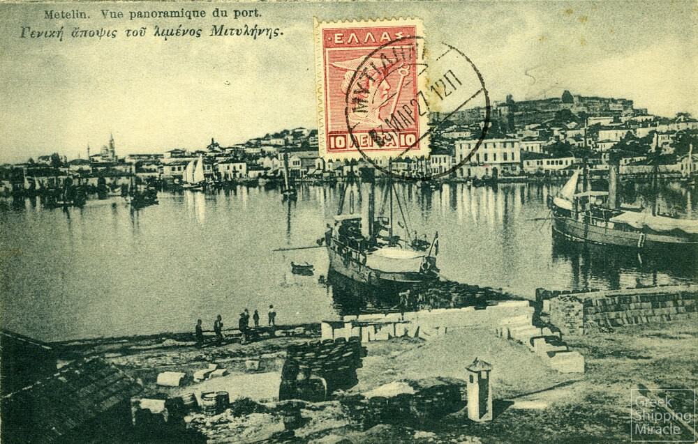 3. ΜΥΤΙΛΗΝΗ