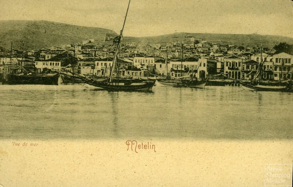 5. ΜΥΤΙΛΗΝΗ