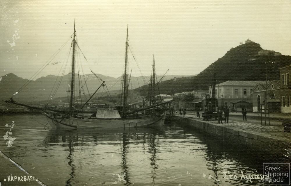 3. ΣΑΜΟΣ, ΚΑΡΛΟΒΑΣΙ