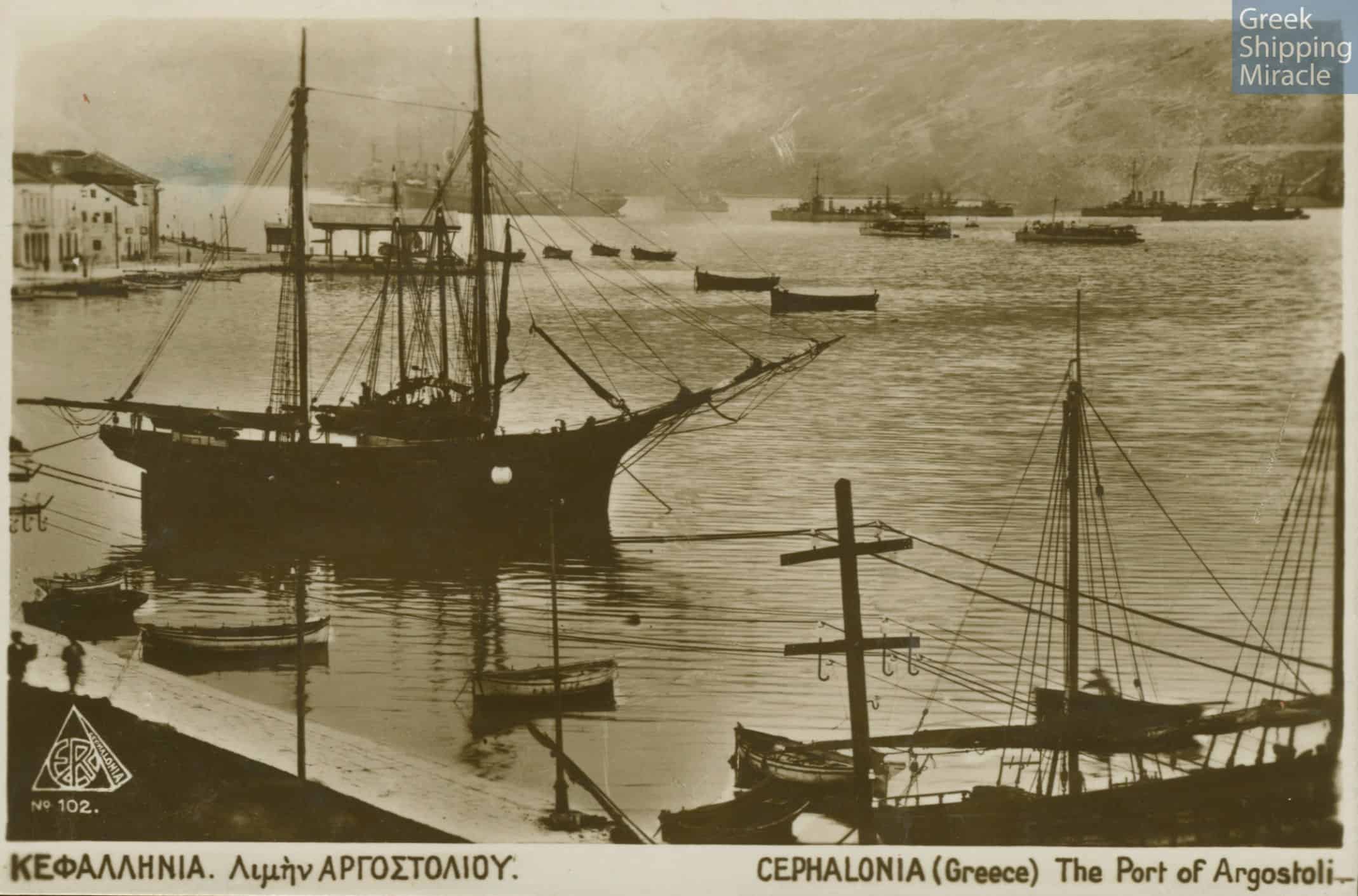 5. ΑΡΓΟΣΤΟΛΙ, ΚΕΦΑΛΛΟΝΙΑ