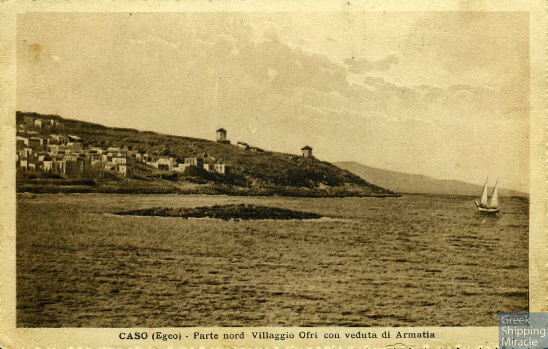 2. ΚΑΣΟΣ
