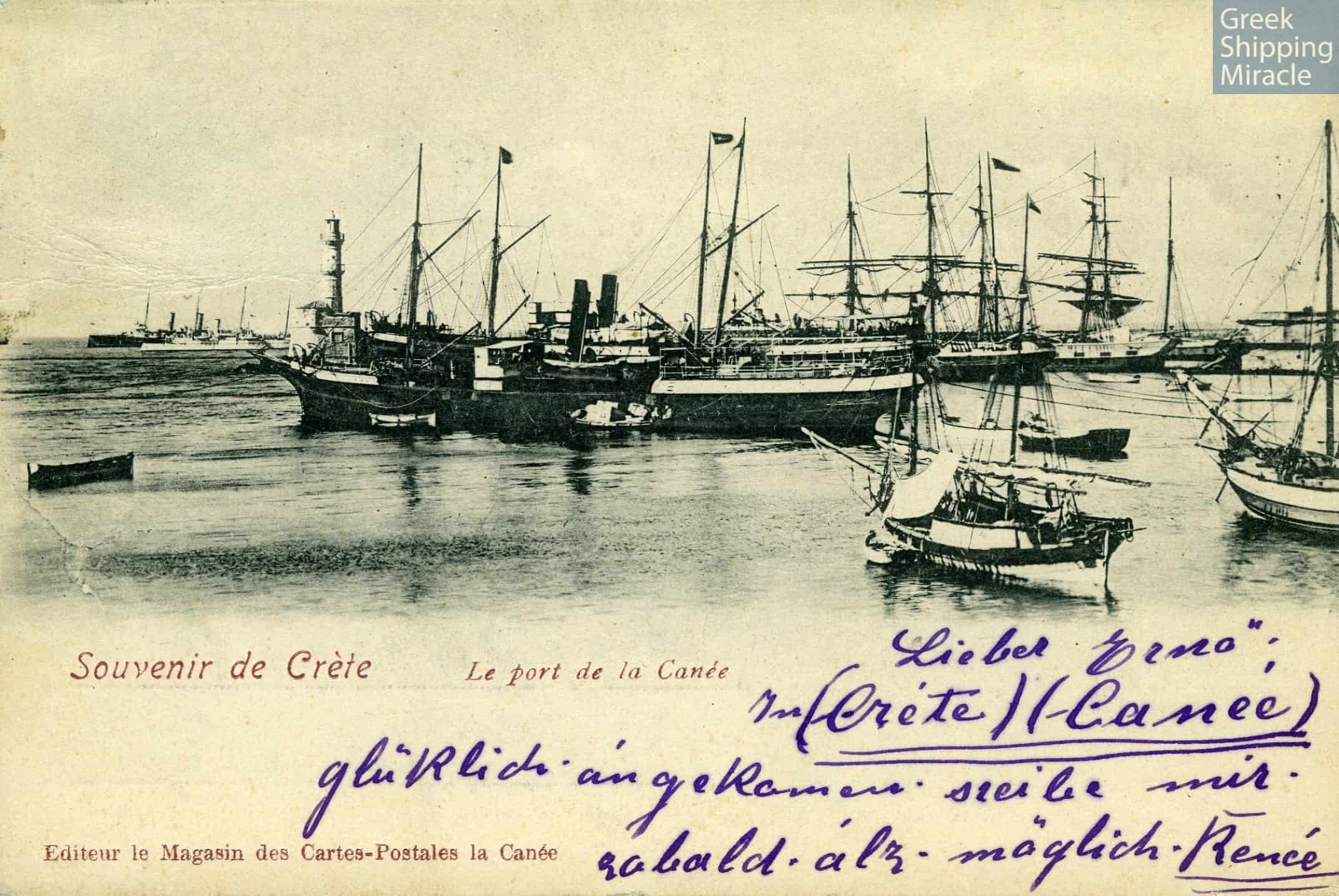 3. ΧΑΝΙΑ, ΚΡΗΤΗ