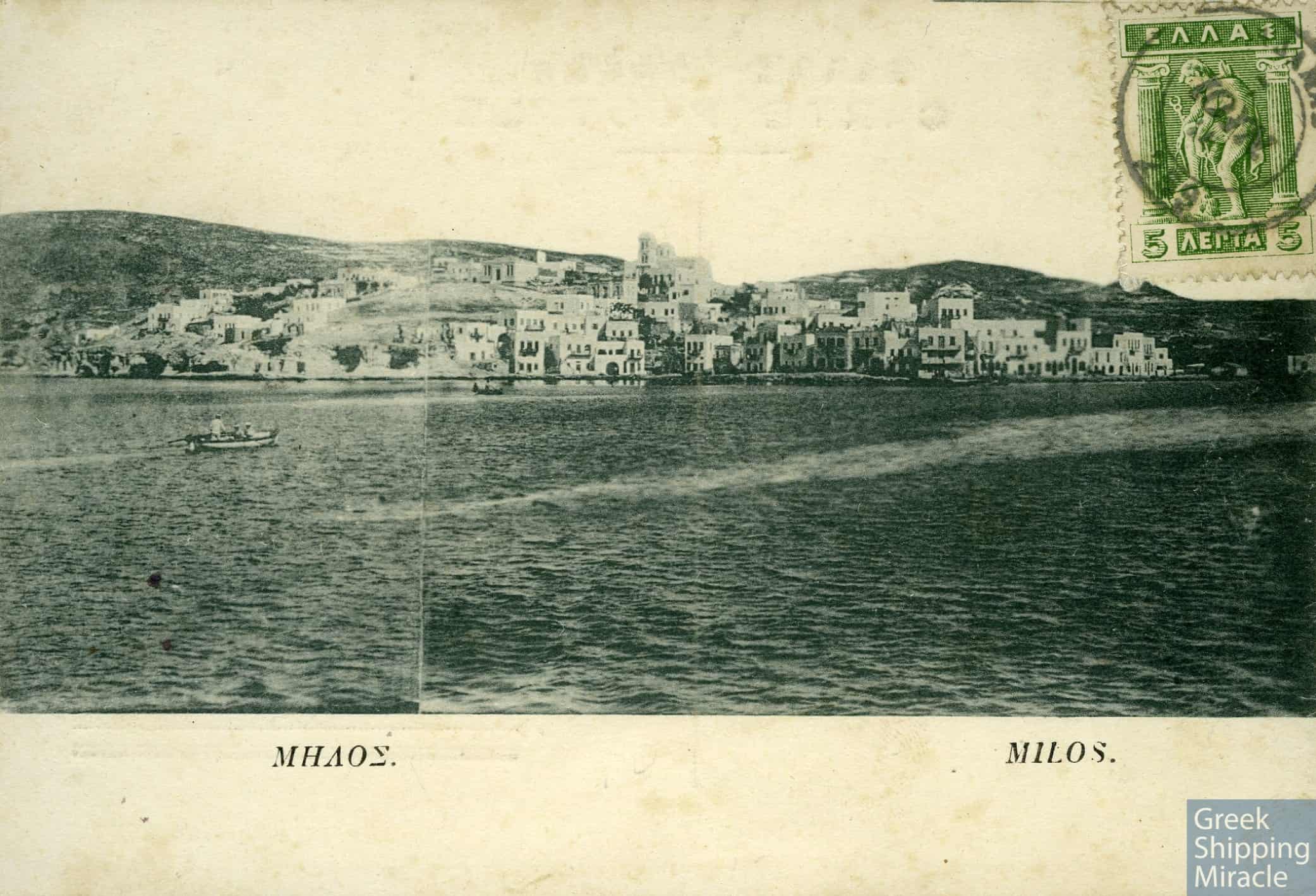 2. ΜΗΛΟΣ