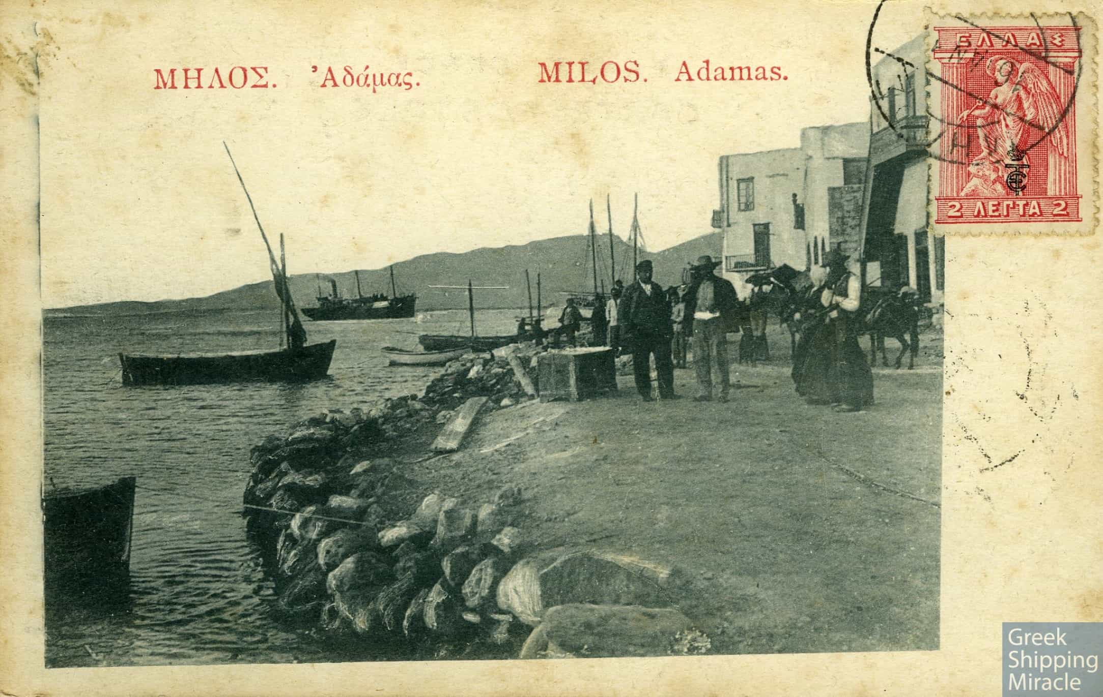 3. ΜΗΛΟΣ