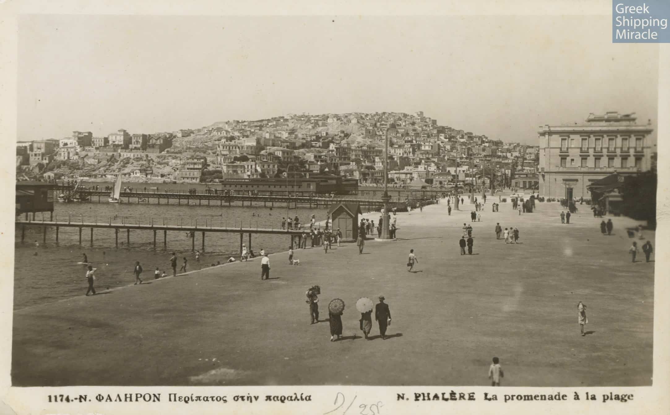 1. ΦΑΛΗΡΟ
