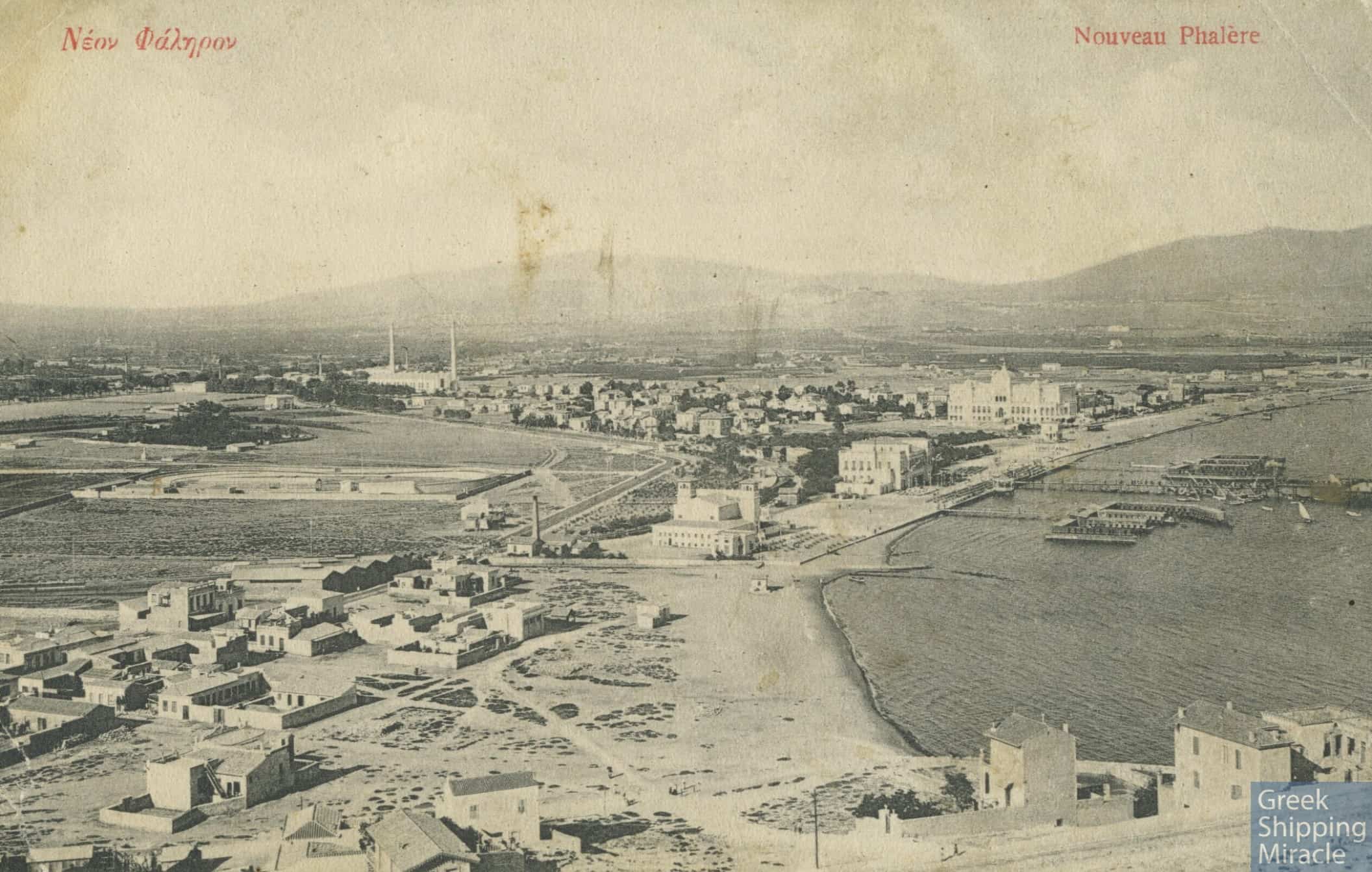 2. ΦΑΛΗΡΟ