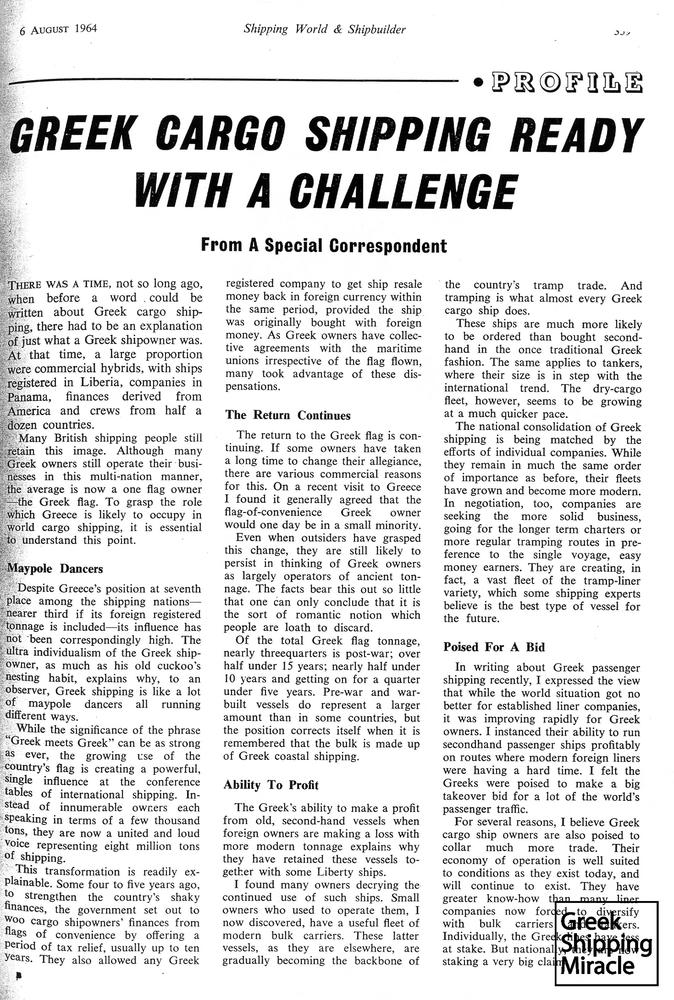 15. Άρθρο του βρετανικού περιοδικού Shipping World & Shipbuilder του 1964, σχετικό με την εξέλιξη της ελληνικής ναυτιλίας.