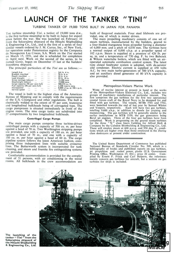 48. Άρθρο του βρετανικού περιοδικού The Shipping World του 1952, που αναφέρεται στη ναυπήγηση του ελληνόκτητου δεξαμενοπλοίου TINI στην Ιαπωνία.