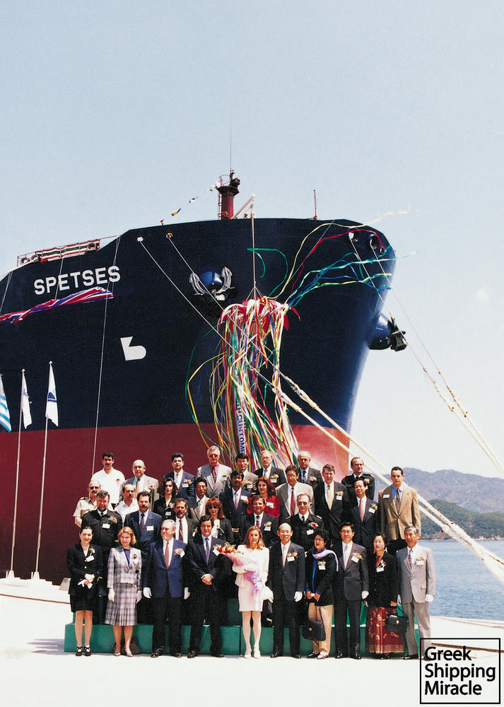 25. Από την τελετή ονοματοδοσίας του δεξαμενοπλοίου SPETSES τον Μάιο του 1996 στη Νότιο Κορέα.