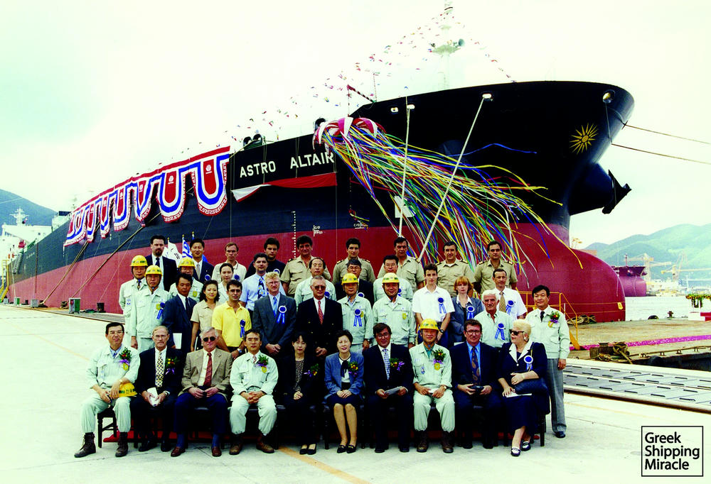 27. Από την τελετή ονοματοδοσίας του δεξαμενοπλοίου ASTRO ALTAIR τον Αύγουστο του 1997 στη Νότιο Κορέα.