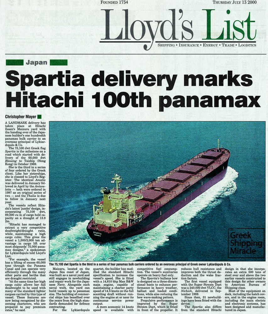 35. Άρθρο από την βρετανική εφημερίδα Lloyd’s List, με ημερομηνία 13 Ιουλίου 2000, που αναφέρεται στο υπό ελληνική σημαία SPARTIA ως το εκατοστό panamax bulk carrier, το οποίο παραδόθηκε από τα ναυπηγεία Hitachi Zosen K.K. της Ιαπωνίας.