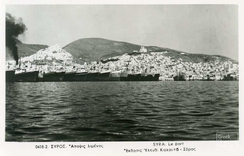 52_SYROS_1950s_crisis