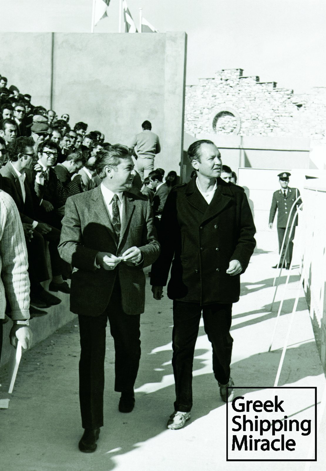 Από το πέρασμα του καπετάν Γιάννη Καρασταμάτη από το Νεώριο της Σύρου την εποχή που την επιχείρηση ανέλαβε ο όμιλος N.J. Goulandris. Στη φωτογραφία, βρίσκεται στο στάδιο της Ερμούπολης μαζί με τον Γιάννη Ν. Γουλανδρή.
