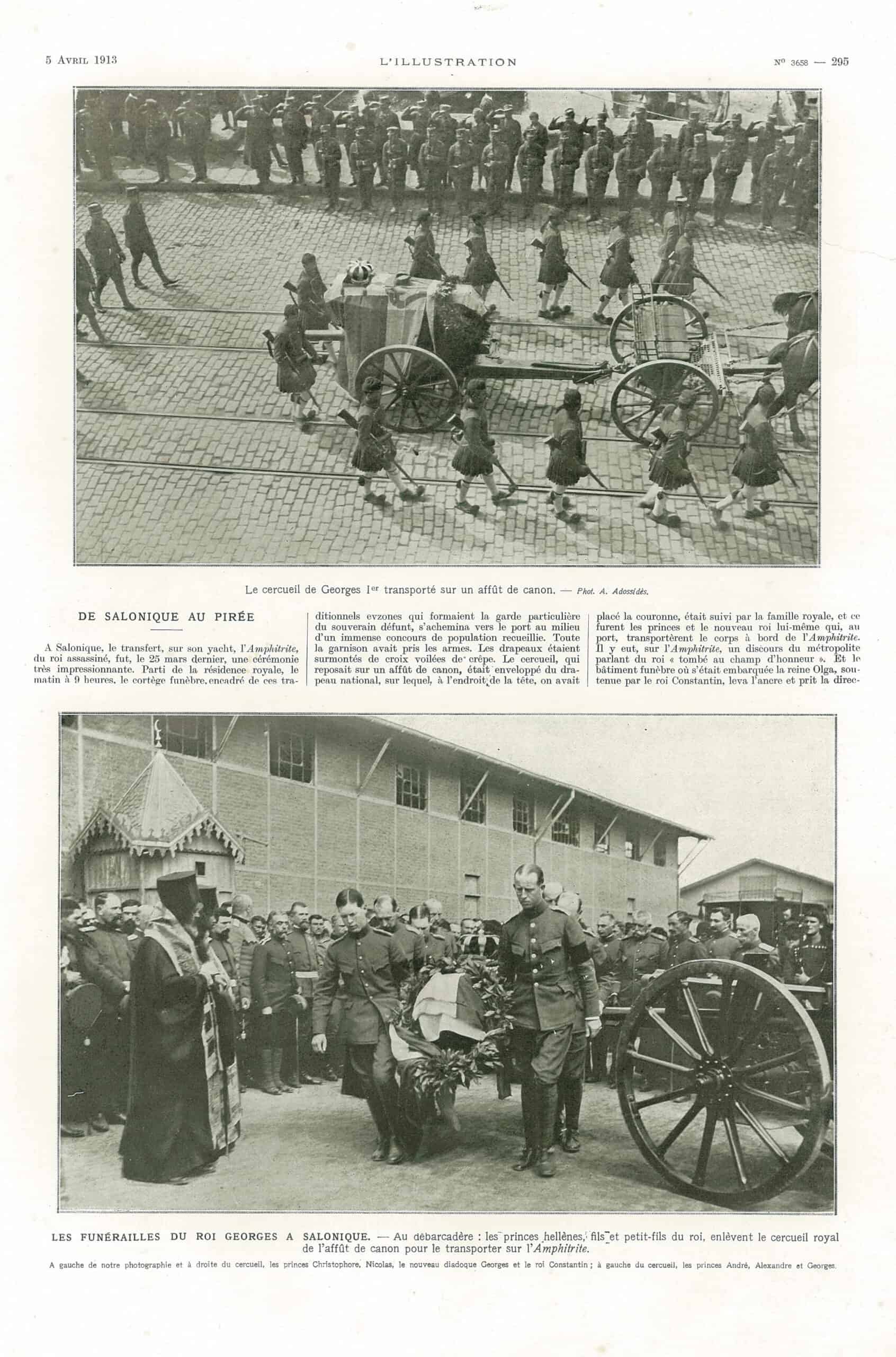 Βασιλιάς Γεώργιος – Κηδεία 1»