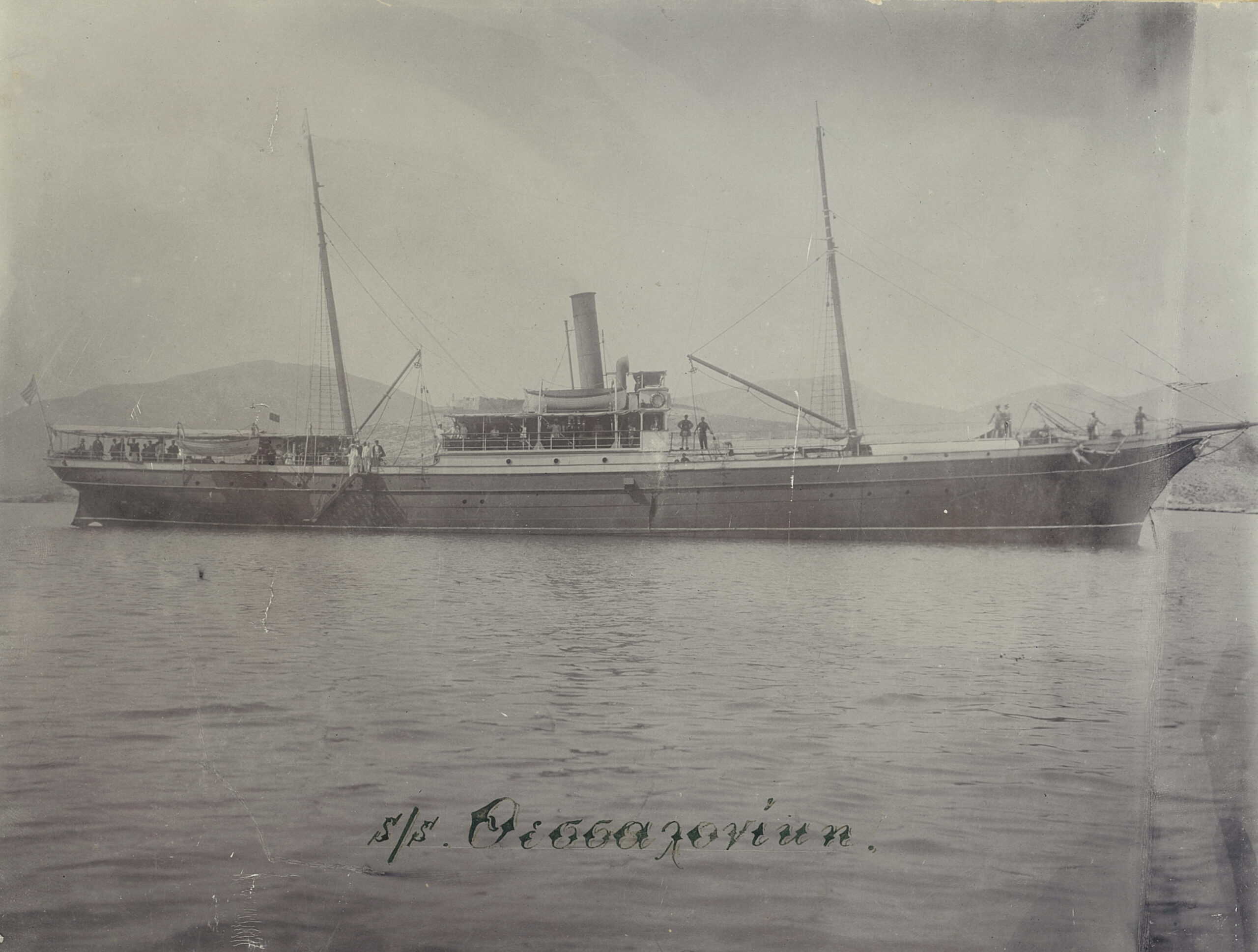 Θεσσαλονίκη