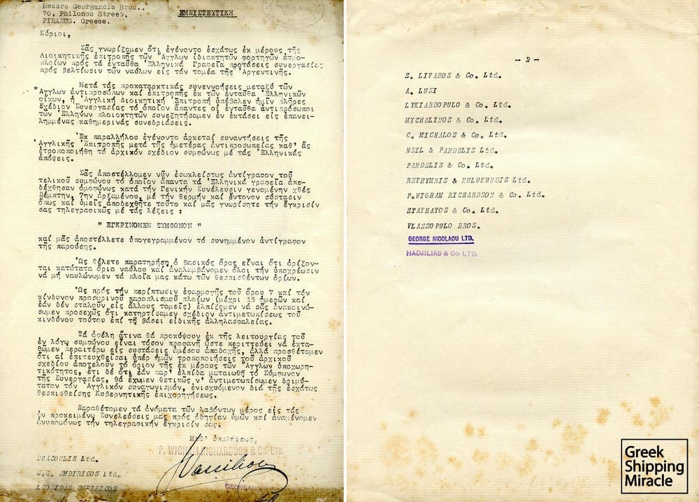 16. Document of the P. Wigham-Richardson & Co. Ltd. office referring to the Minimum Rate Scheme.