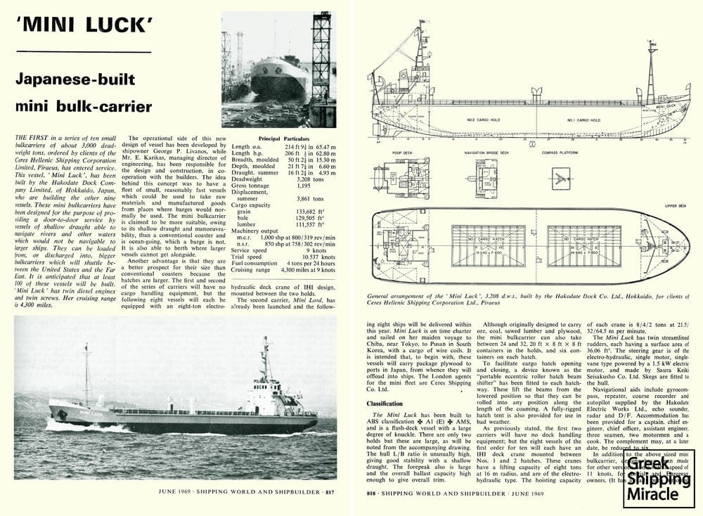 24. Article published in the British magazine Shipping World & Shipbuilder, dated June 1969, referring to the mini bulk carrier MINI LUCK, built in Japanese shipyards for the Ceres group. The group, headed by shipowner George P. Livanos, built over 50 ships of this type from 1969 to 1972 (1 of 2).