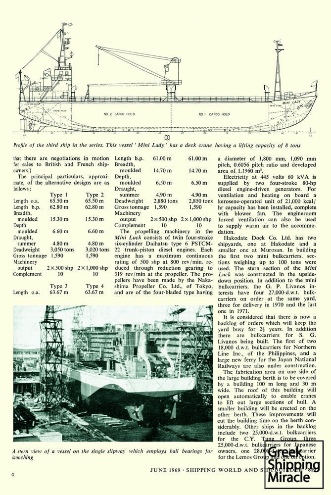 25. Article published in the British magazine Shipping World & Shipbuilder, dated June 1969, referring to the mini bulk carrier MINI LUCK, built in Japan for the Ceres group. The group, headed by shipowner George P. Livanos, built over 50 ships of this type from 1969 to 1972 (2 of 2).