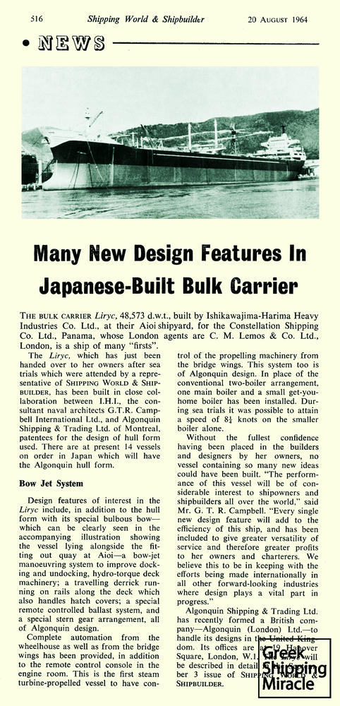 27. Press cutting from the British magazine Shipping World & Shipbuilder, dated 20 August 1964, referring to a bulk carrier of pioneering design, the LIRYC, built to the order of a company under the management of the C.M. Lemos group.