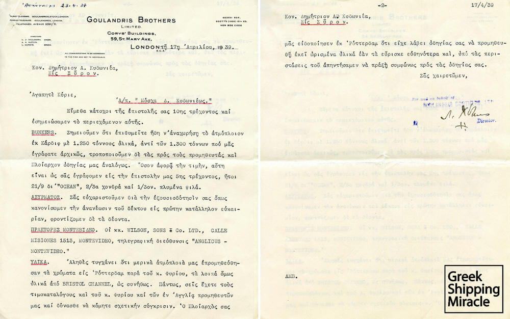 37. A 1939-letter by London-based Goulandris Brothers, agents of the Greek steamship MOSCHA D. KYDONIEFS.