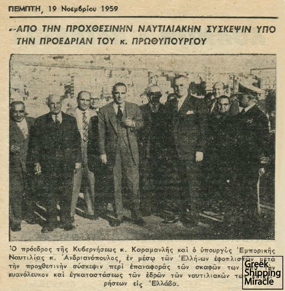 48. Press cutting from the Greek newspaper Naftemporiki, dated November 1959, referring to the efforts of Prime Minister Konstantinos Karamanlis to strengthen the Greek registry.
