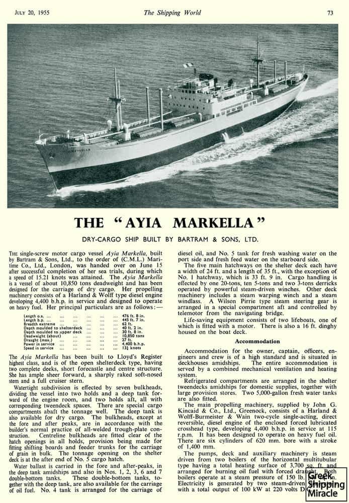 82. Article from the British magazine The Motor Ship referring to the AYIA MARKELLA built in 1955 in the United Kingdom for a company under the management of C.M. Los (London) Ltd.