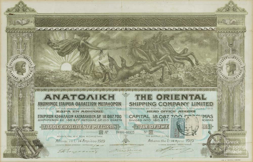 16_METOXH_ANATOLIKH-2