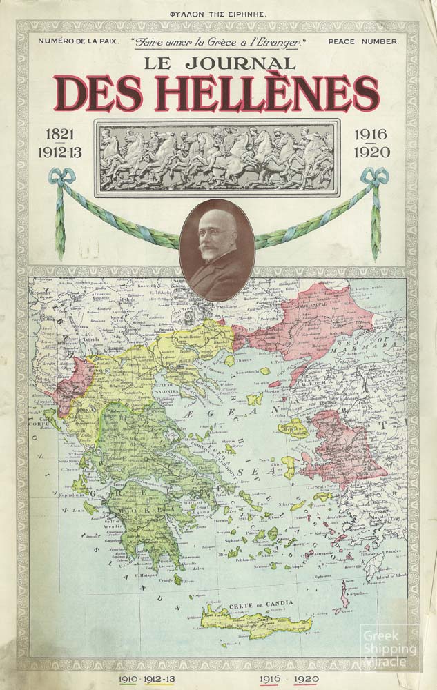 1_JOURNAL_DES_HELLENES_1821_1916-2