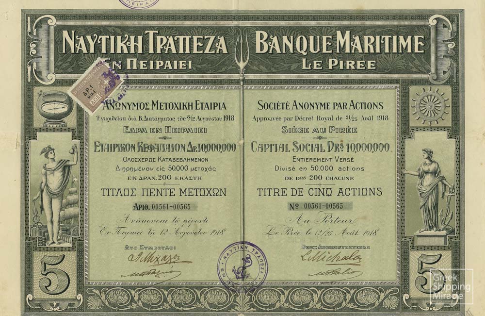 22_METOXH_NAYTIKHS_TRAPEZAS-2