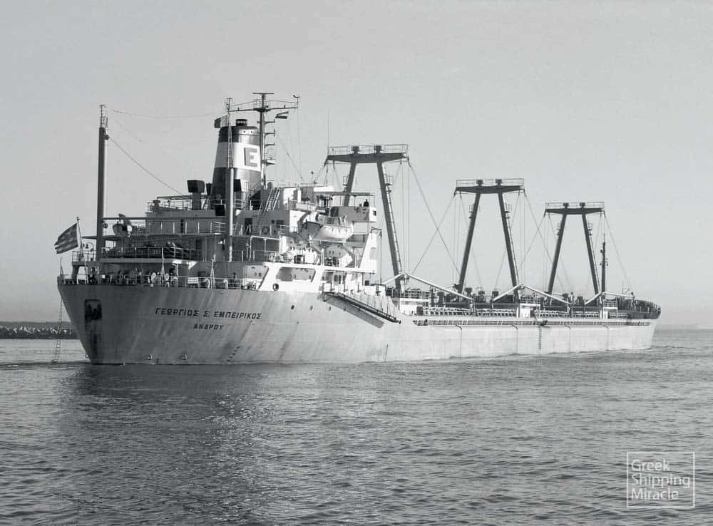 241_GEORGE_S_EMBIRICOS_1970