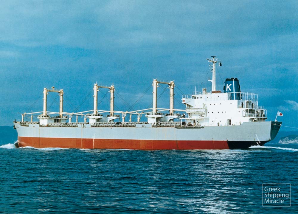 37. The trials of the Freedom-type cargo ship CHIAN CAPTAIN in 1967.