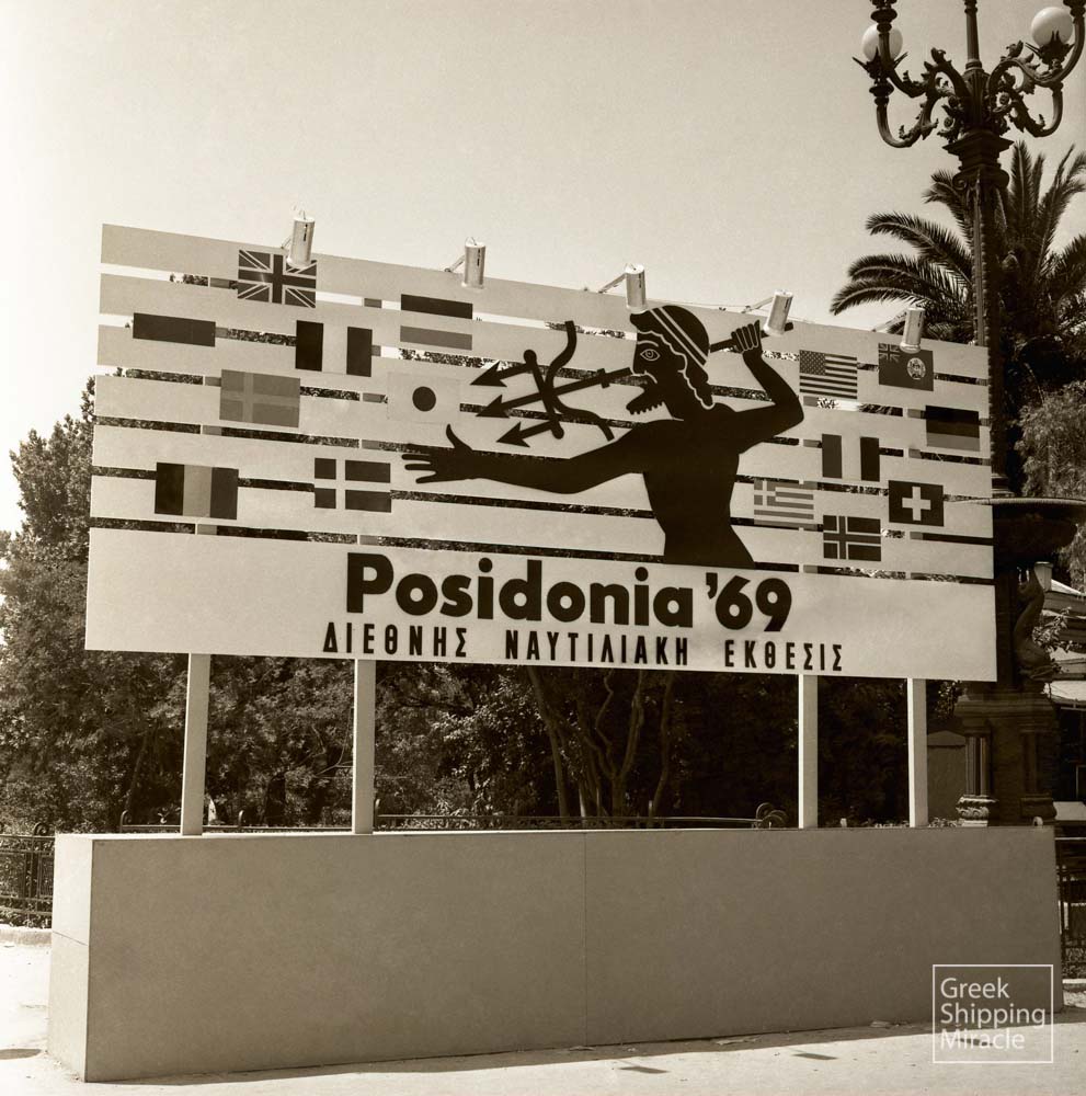 50. The entrance of the first International Maritime Exhibition “Posidonia” held in Zappeion, Athens in 1969.