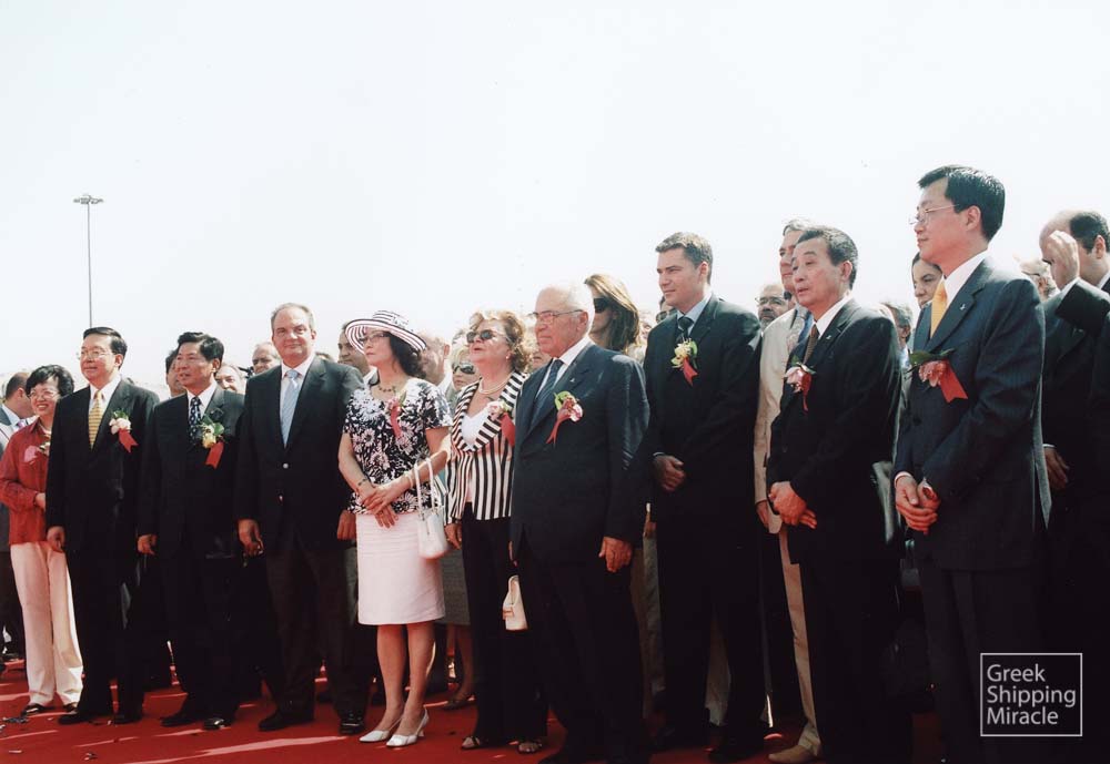 58_COSCO_HELLAS_2006_CONSTANTAKOPOULOS_KARAMANLIS_PEOPLE