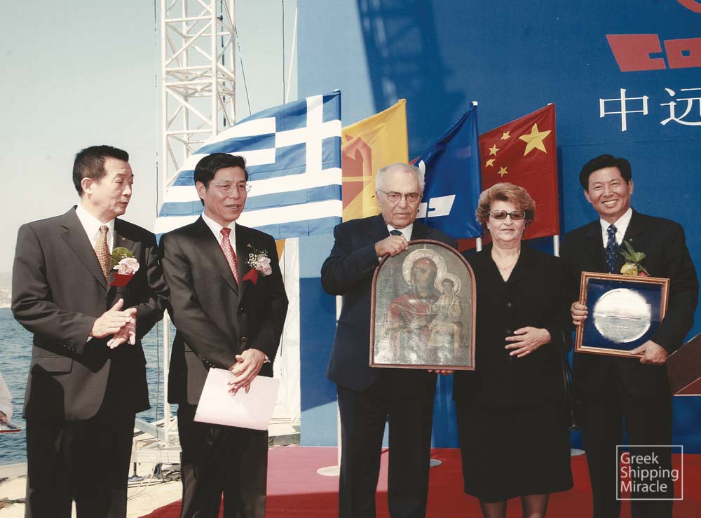 59_COSCO_HELLAS_2006_CONSTANTAKOPOULOS_MANA_ELLHNA_NAYTIKOU